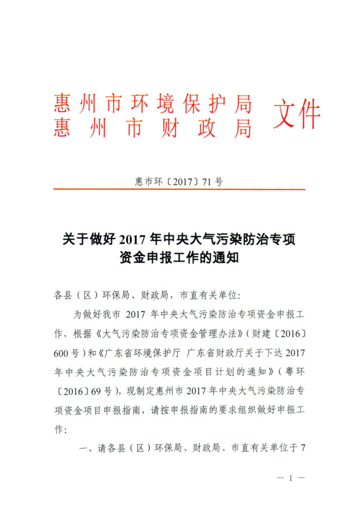 圖片1_副本.jpg 圖片1_副本.jpg