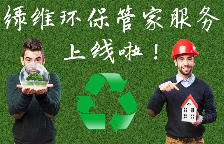 惠州環(huán)評(píng)公司 惠州環(huán)評(píng)公司