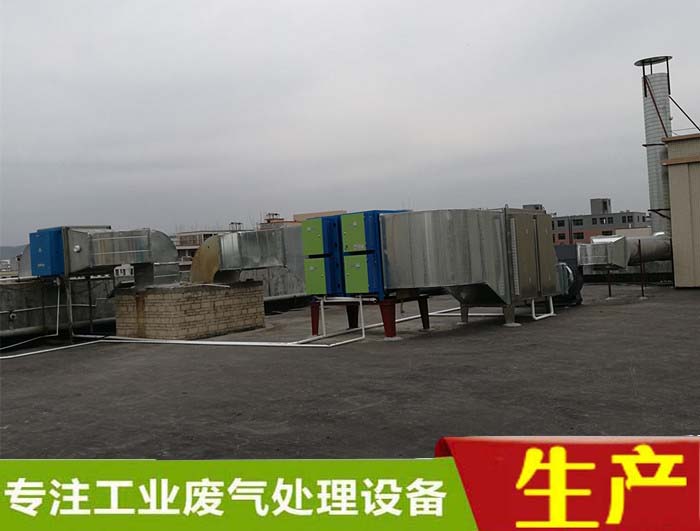 惠州彩印廠廢氣處理不同惡臭氣體凈化處理仲愷環(huán)評公司