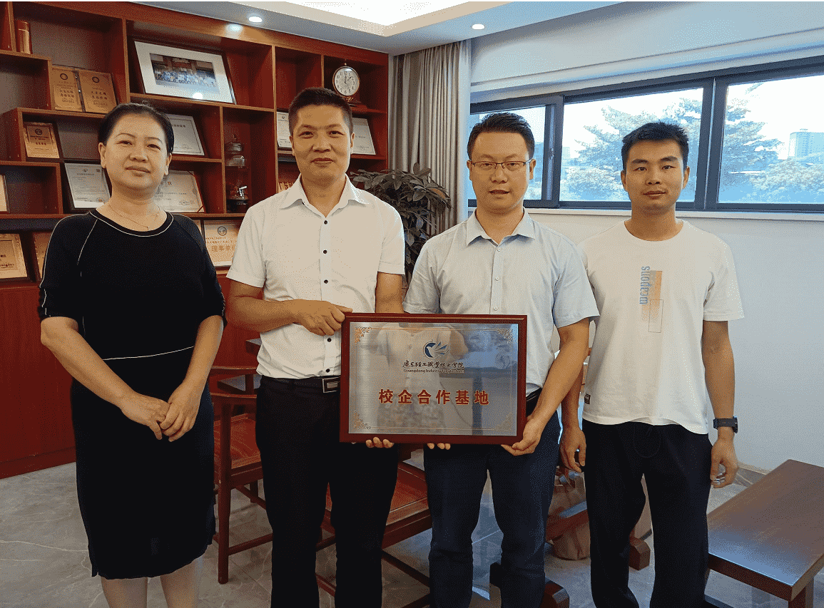 合影留念.png 合影留念.png